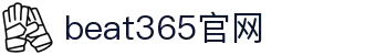 beat·365(中国)-唯一官方网站